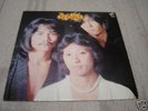 GEDO / Japan hard psych rock 3rd LP prod.Miki Curtis