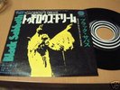 BLACK SABBATH TOMORROW'S DREAM JAPAN OSBOURNE VERTIGO