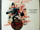CHINESE ADVENTURES IN CHINA Delerue NZ 1966 Pressing
