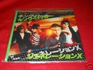 GENERATION X-King Rocker-IDOL/Japanese/77/4th 45/PS