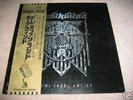 HAWKWIND LP Doremi Fasol LaTido w/Rock Now OBI Japan