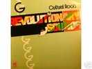 REVOLUTIONARY SOUNDS CULTURAL ROOTS FIRST ALBUM LISTEN