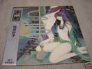 YOSHIKO SAI / Japan psychedelic female acid folk 3rd LP