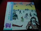 CARMEN MAKI & OZ 1st LP Japanese prog psych NR