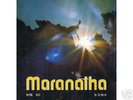 SuperGermanXian: Maranatha - 1970 ... killer 