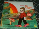 FRUUP  prince of heavens eyes RARE UK DAWN PROG LP