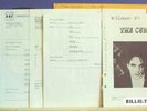 THE CURE - BBC TRANSCRIPTION SERVICE - ORIGINAL U.K. LP