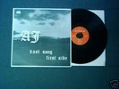 A.J. LAST SONG FIRST SIDE ULTRA-RARE PSYCH/PROG LP 1973