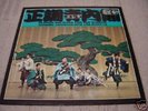 TAKESHI TERAUCHI /Japan hard fuzz garage psych elec LP4
