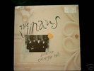 LP THE WINANS LIVE AT CARNEGIE HALL RARE GOSPEL/FUNK
