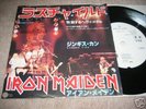 IRON MAIDEN 7