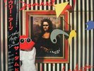 DAMNED-LIVELY ARTS-JAPAN ONLY ISSUE+OBI