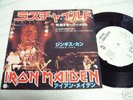 IRON MAIDEN WRATHCHILD JAPAN 7
