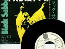 BLACK SABBATH-TOMORROW'S DREAM-JAPAN PROMO 7'WL
