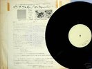 PINK FLOYD-THE WALL-JAPAN TEST  PRESS 