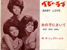DIANA ROSS SUPREMES-BABY LOVE-JAPAN 7'
