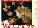 ROLLING STONES-LITTLE RED ROOSTER-JAPAN 7'
