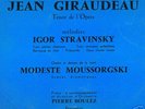 JEAN GIRAUDEAU PIERRE BOULEZ as pianist  LP
