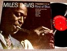 MILES DAVIS 