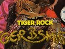 TIGER B. SMITH Tiger Rock VERTIGO SWIRL Heavy Original