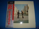 PINK FLOYD-WISH YOU-JAPAN HALF SPEED MASTER COMPLETE