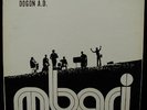 PRIVATE PRESS JULIUS HEMPHILL '72 MBARI LP Dogon A.D.