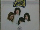 QUEEN 1974 