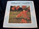 KOBZA 1st LP Russian UNPLAYED Psych Prog Folk LAST COPY