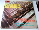 The Beatles - Please Please Me    PMC 1202   Mono