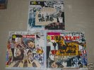 Beatles LP Anthology 1 2 3 Complete Set SEALED and NEW