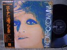 Mina INCONTRO CON MINA Japan LP w/OBI NM