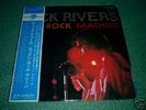 INTROUVABLE  33T JAPONAIS 