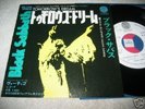 BLACK SABBATH 7