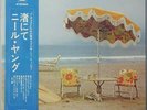 NEIL YOUNG-ON THE BEACH-JAPAN 1st ISSEU LP+OBI