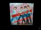 Generation X/Billy Idol- Your Generation-Japanese Press