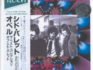 SYD BARRETT - PINK FLOYD - THE LOST CHRONICLES : 7