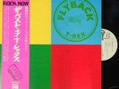T REX-FLYBACK-JAPAN 1st ISSUE PROMO W/L+OBI
