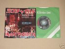 IRON MAIDEN WRATHCHILD JAPAN PROMO 7