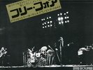 PINK FLOYD-FREE FOUR-JAPAN 7'
