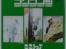 ZZ TOP JAPAN 7