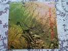 Ugly Custard - Ugly CustardLP (UK Kaleidoscope KAL 100)