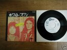 T REX Ride A White Swan JAPAN PROMO 7