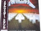 METALLICA - Master of puppets - LP JAPAN  OBI