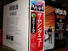 Beatles Something New LP Japan OBI NM Beauty GATEFOLD