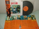 Lupin 3 - Japanese Rare Groove/inc Afro Rock Theme