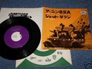 BEACH BOYS Japan  Original 45+PS SURFIN USA