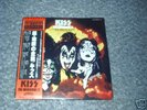 KISS The Originals 2 complete with masks & Obi