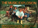 MUSIC EXPLOSION 7