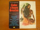 CODICE D'AMORE ORIENTALE O.S.T. (RARE GROOVE,SAMPLES)