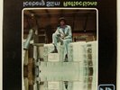 RARE LP/ICEBERG SLIM-REFLECTIONS on ALA/Original US